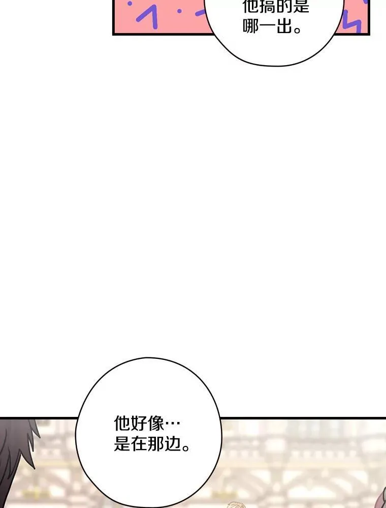 43.利用 第100页