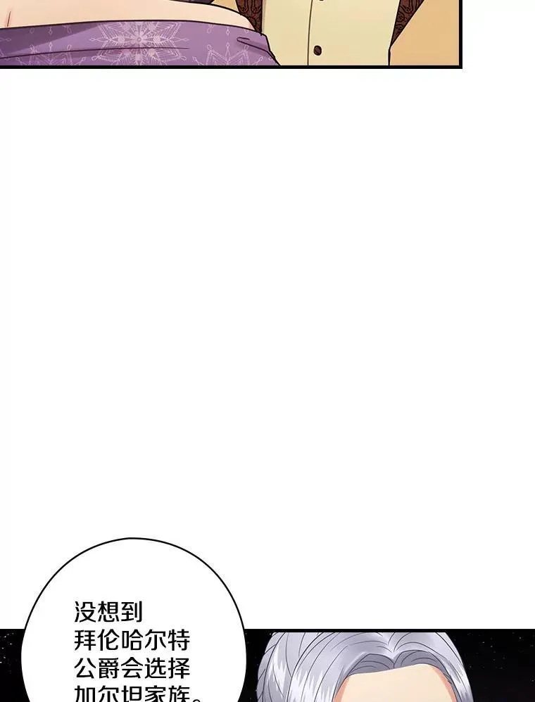 44.长大 第6页