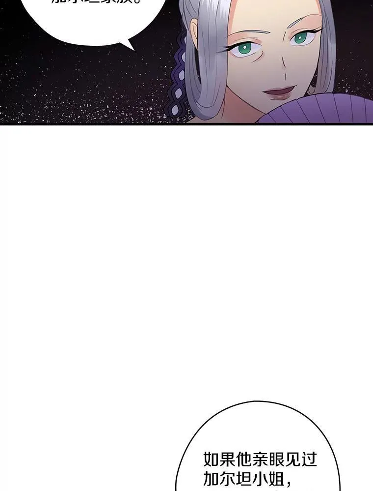 44.长大 第7页
