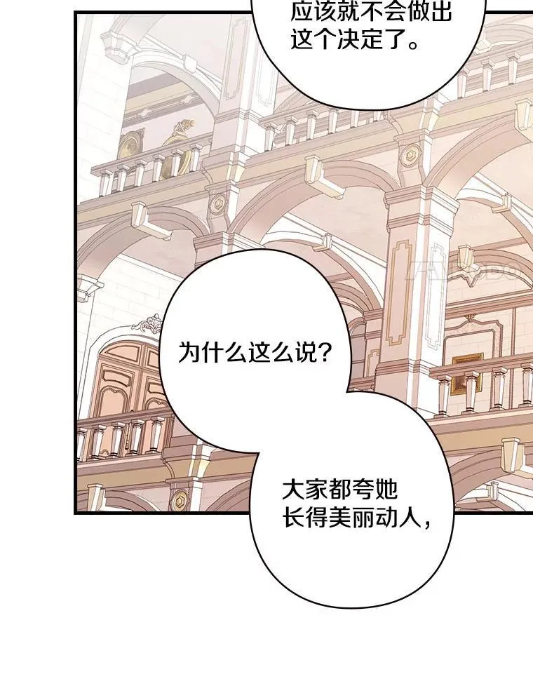 44.长大 第8页