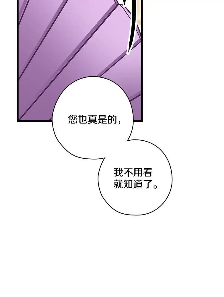 44.长大 第10页