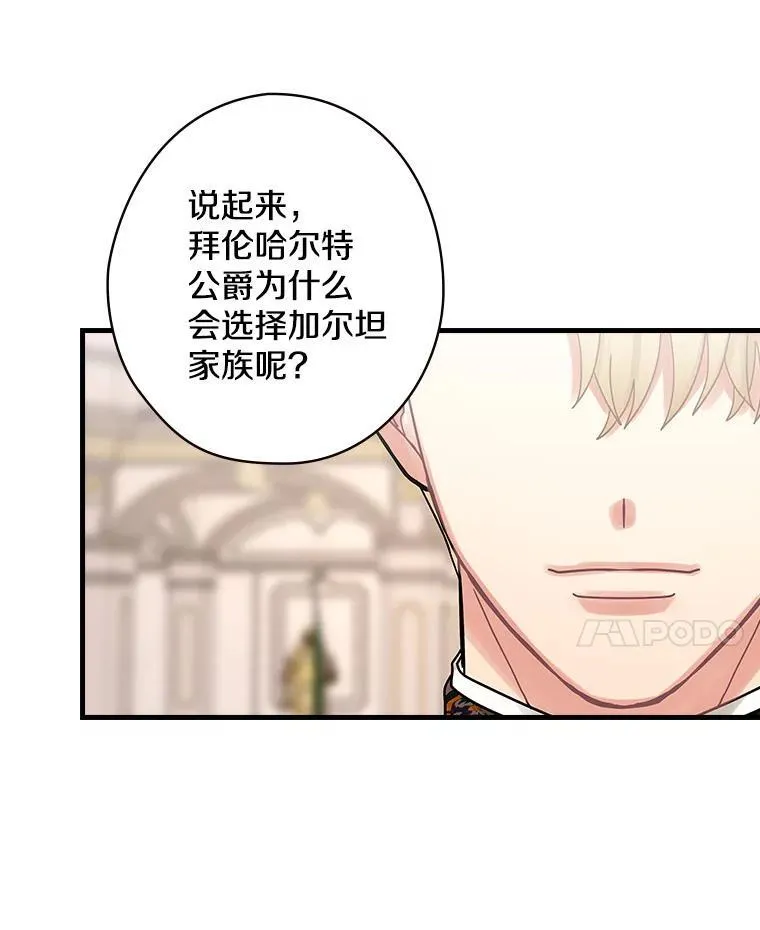 44.长大 第11页