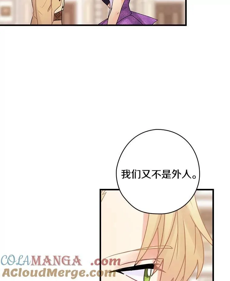 44.长大 第13页