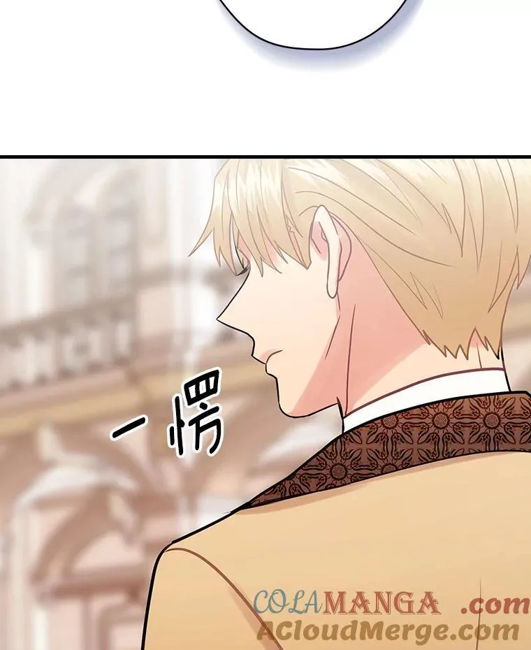 44.长大 第17页