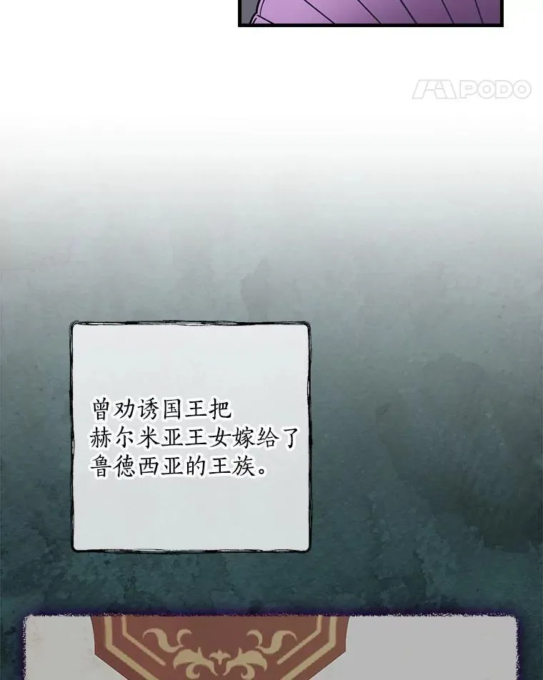 44.长大 第22页