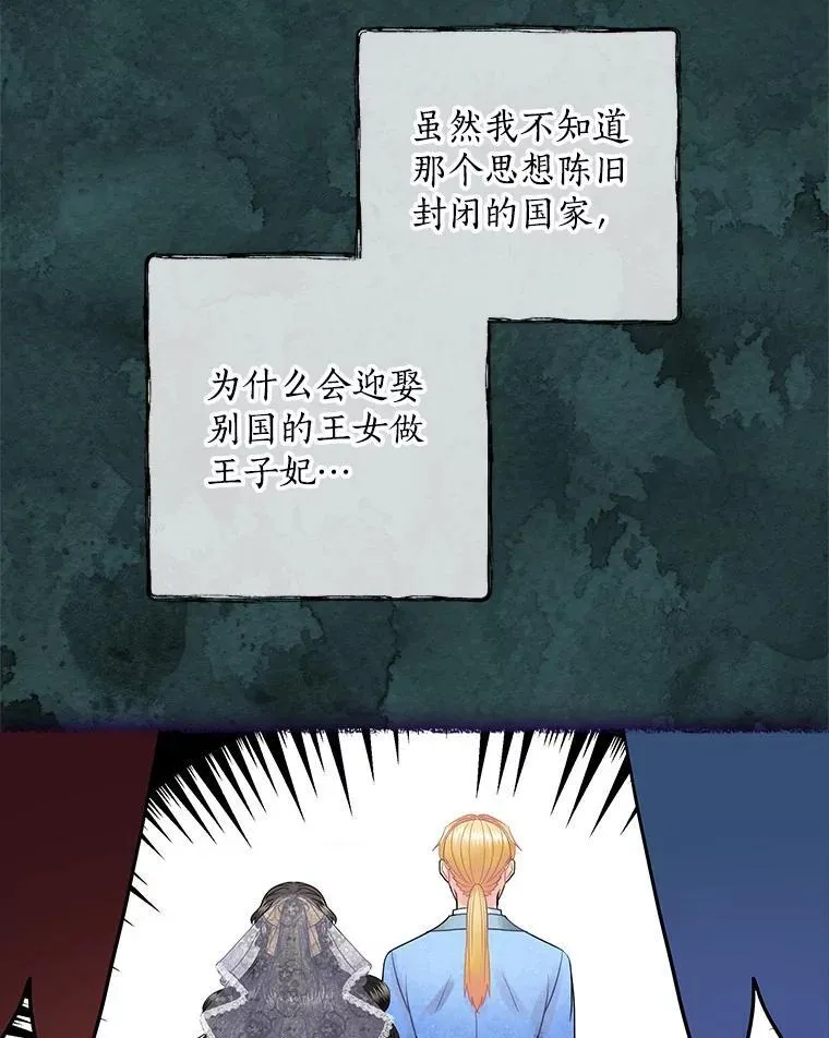 44.长大 第24页