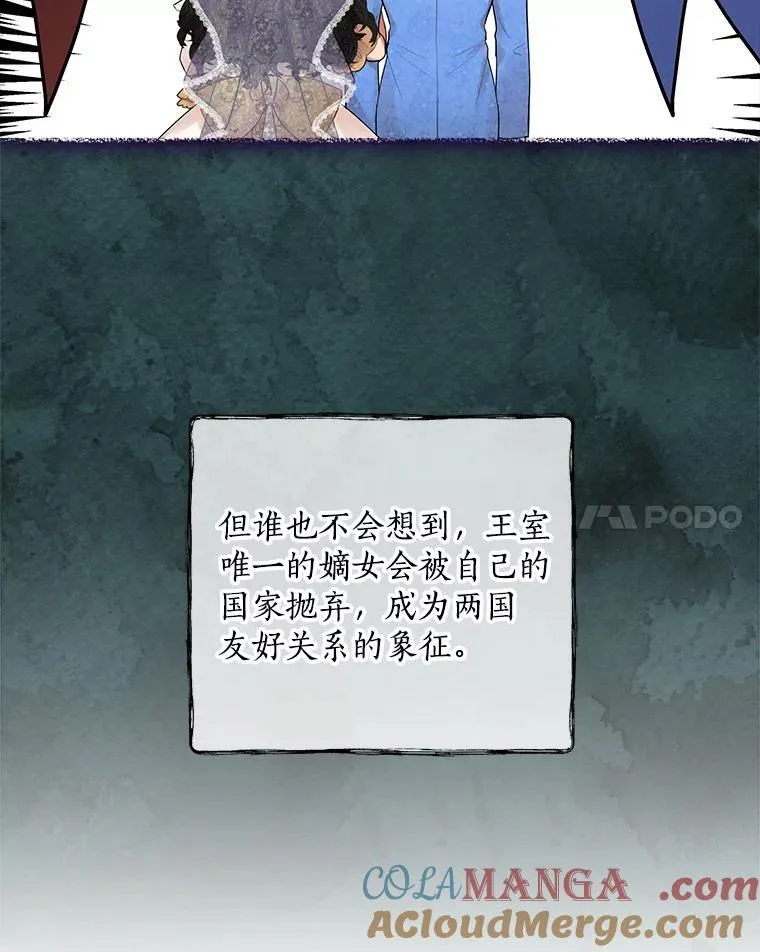 44.长大 第25页
