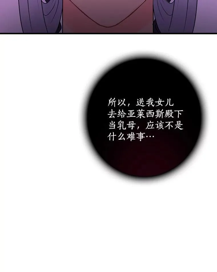 44.长大 第27页