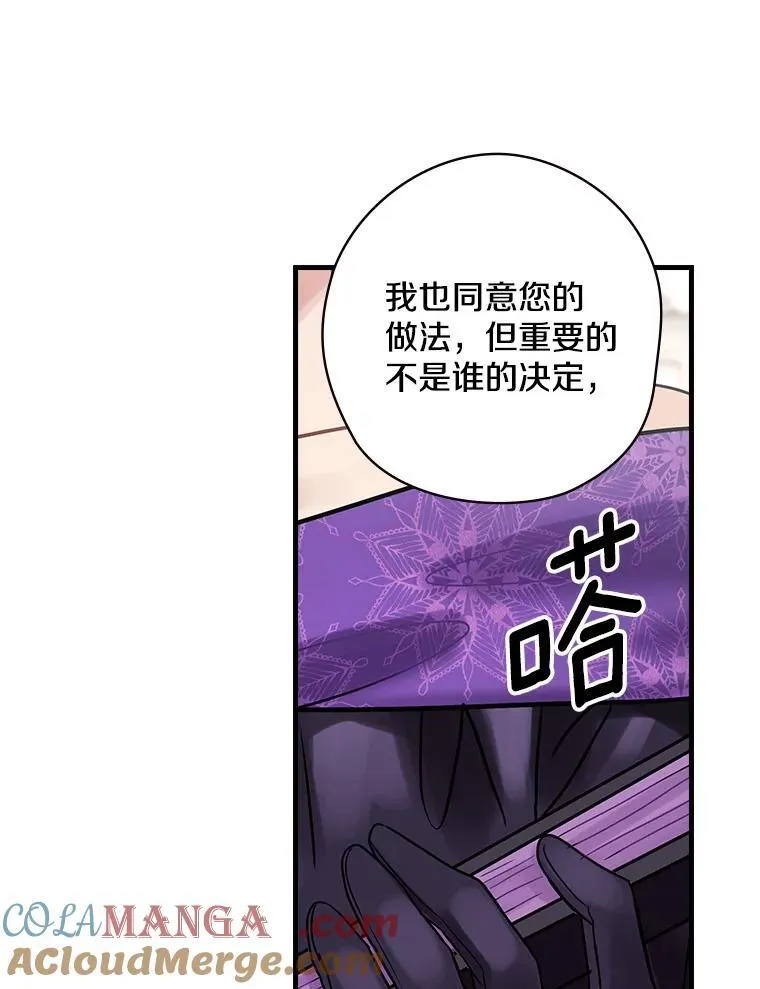 44.长大 第33页