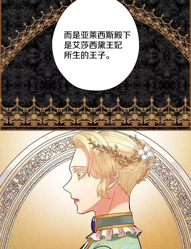 44.长大 第35页