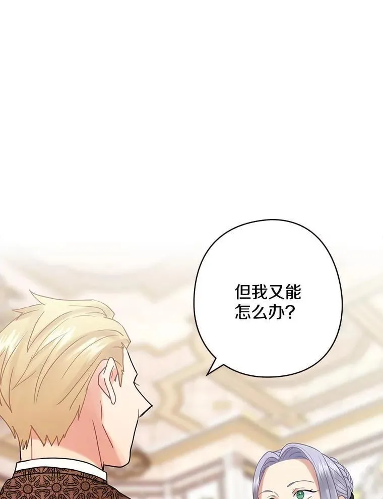 44.长大 第39页