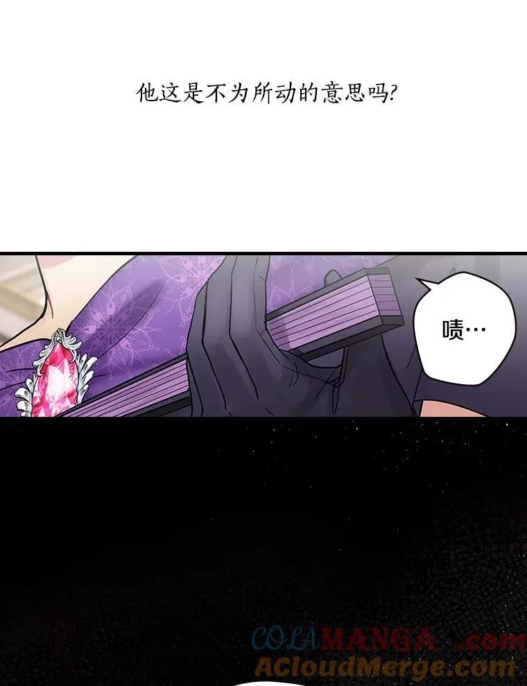 44.长大 第41页