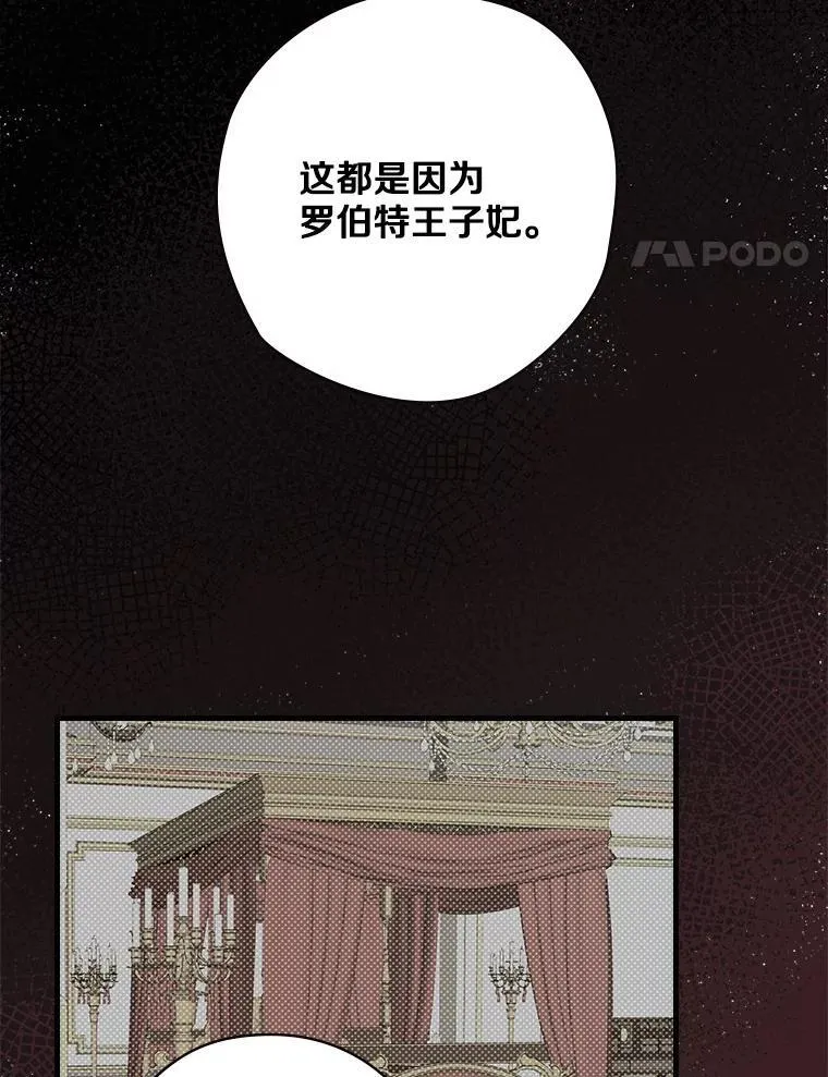 44.长大 第42页