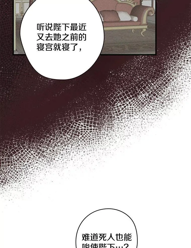 44.长大 第43页
