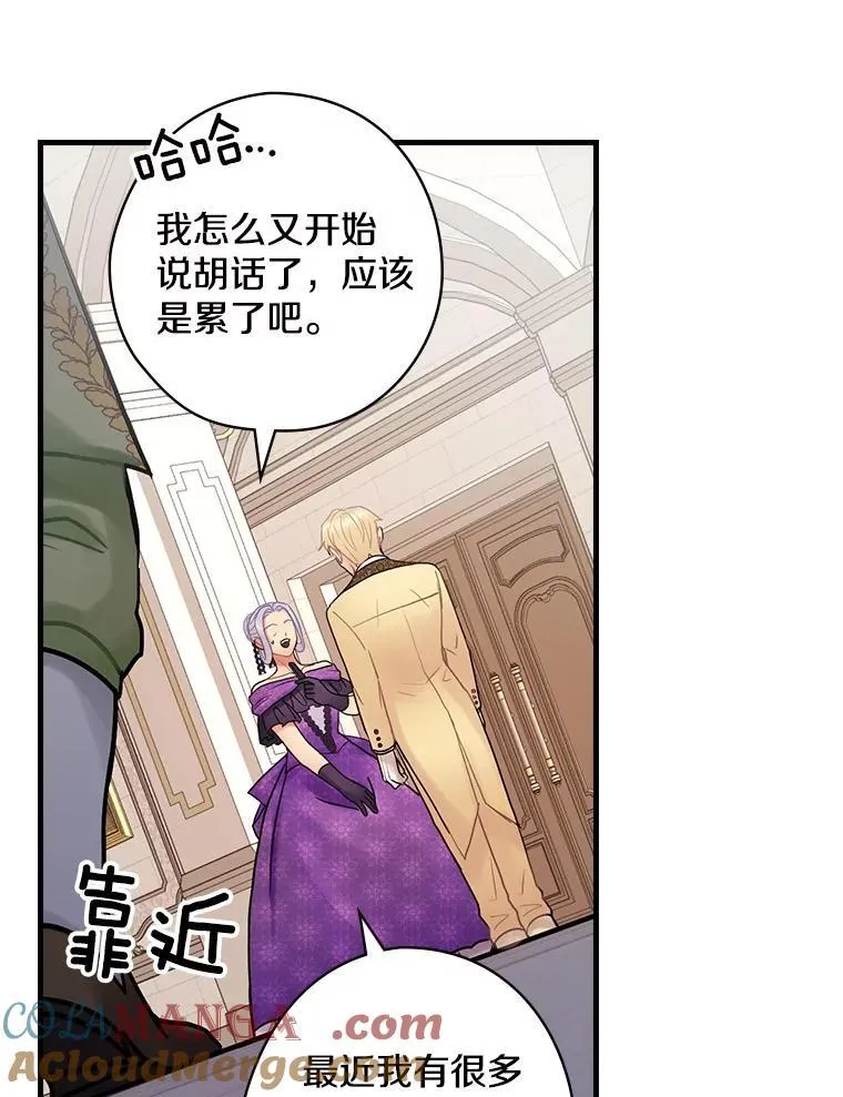 44.长大 第49页
