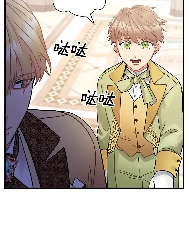 44.长大 第51页