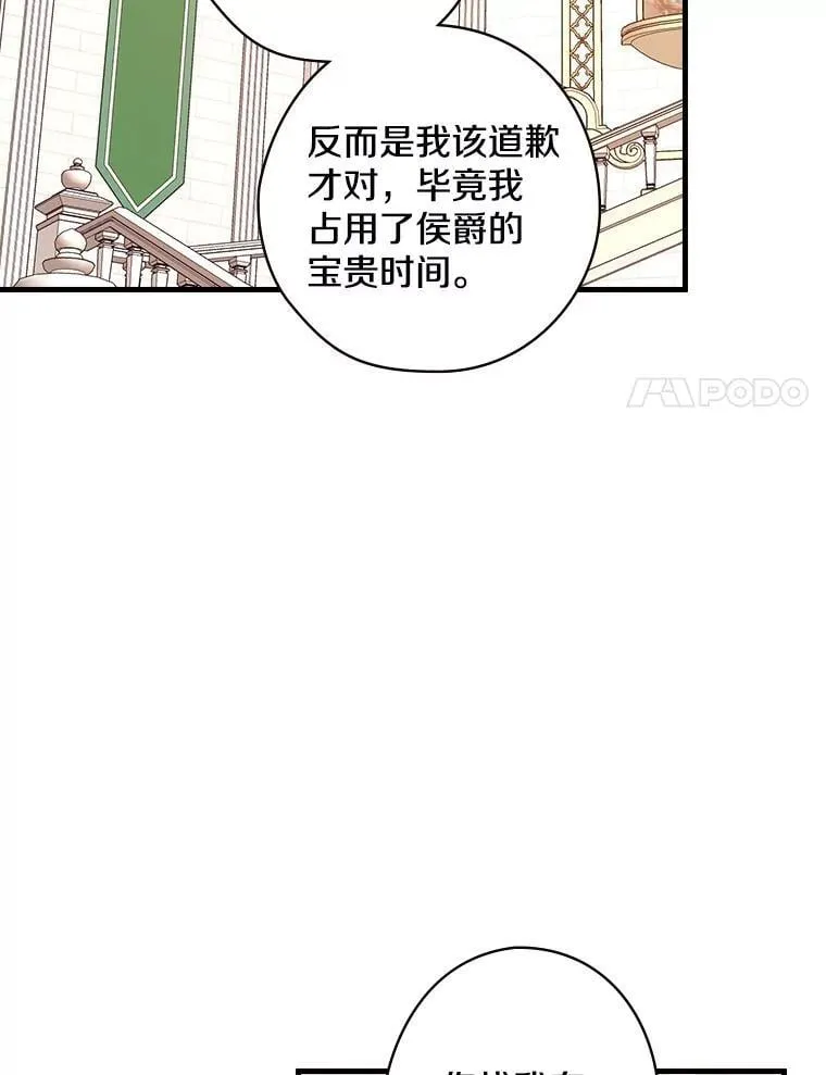 44.长大 第55页
