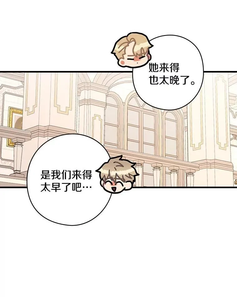 44.长大 第59页