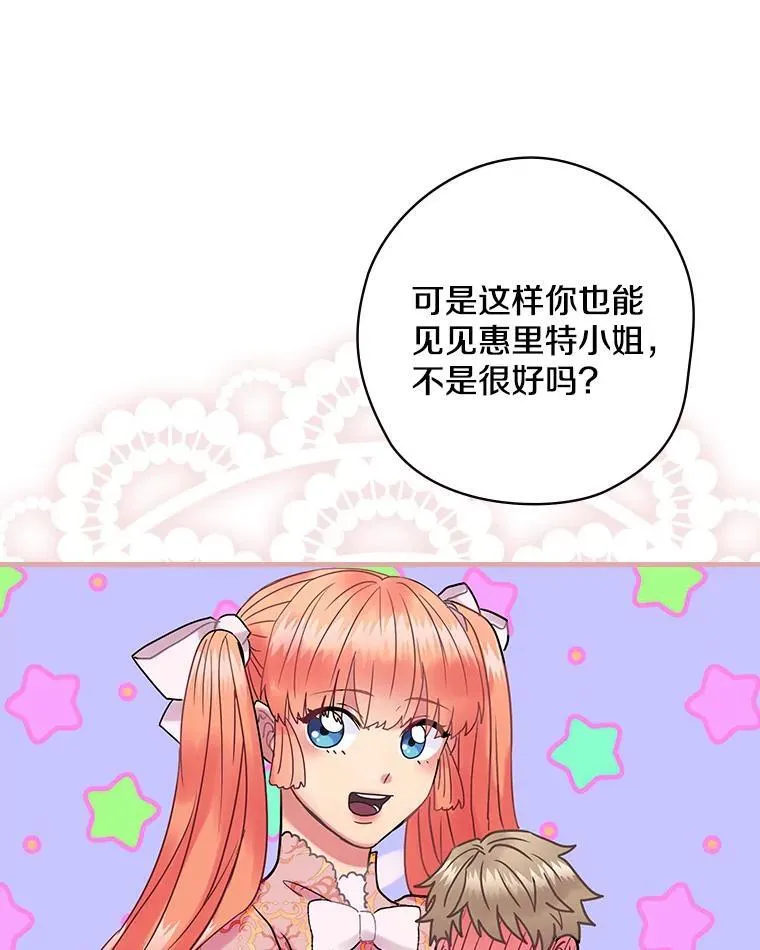 44.长大 第60页