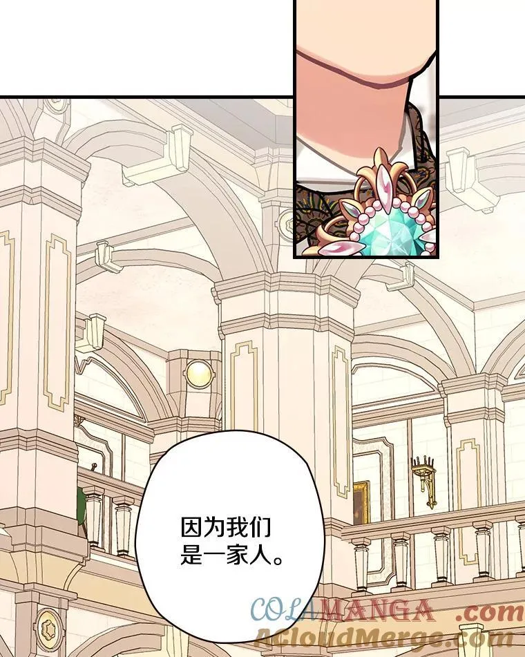 44.长大 第69页