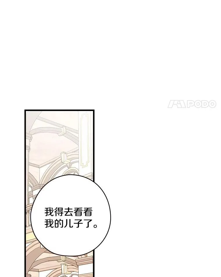 44.长大 第72页