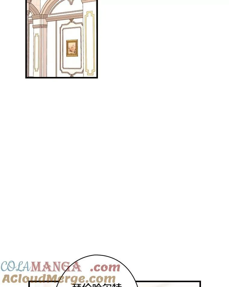 44.长大 第73页