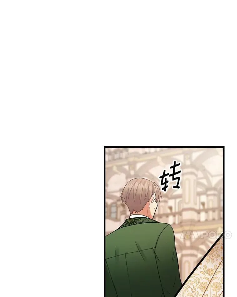 44.长大 第75页