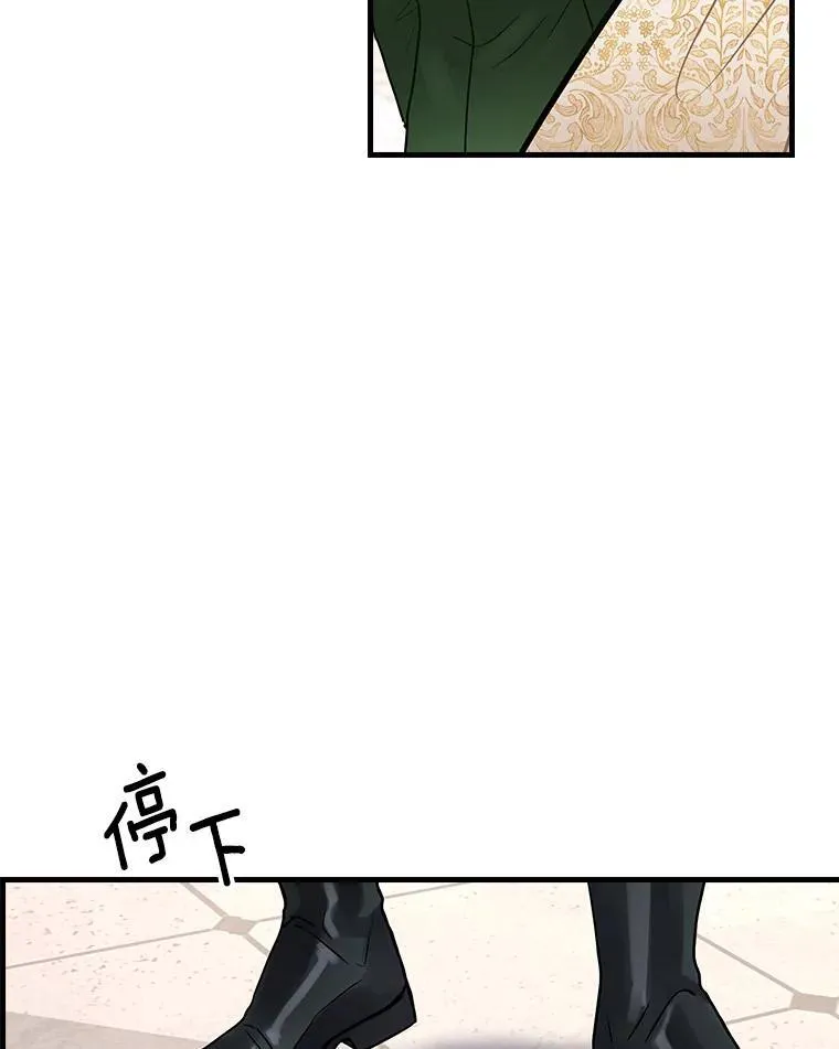 44.长大 第76页