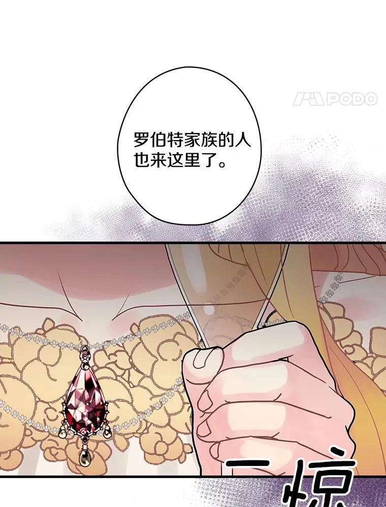 44.长大 第79页