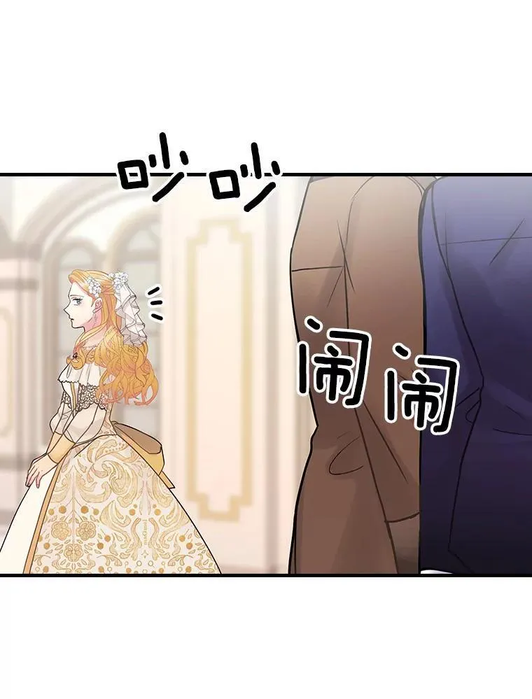 44.长大 第87页