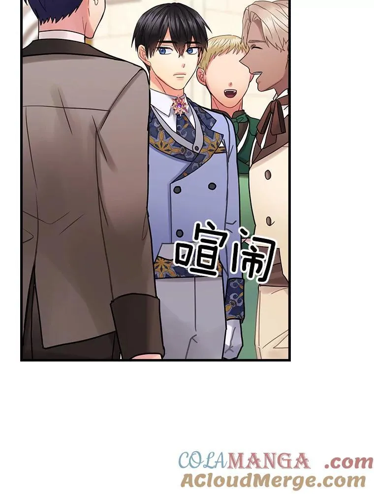 44.长大 第89页