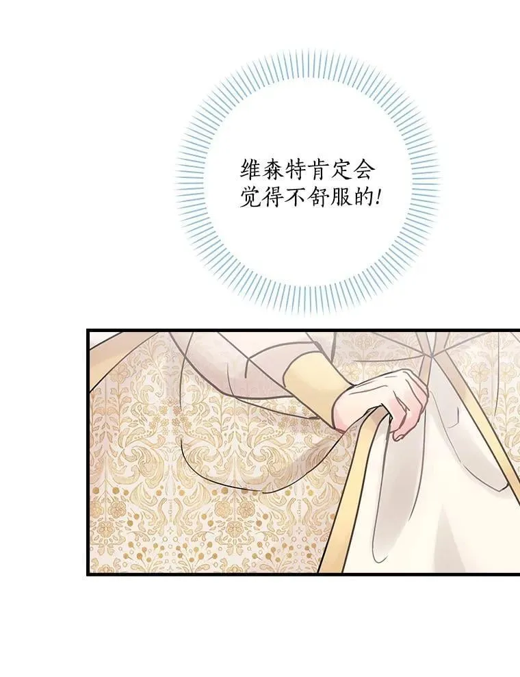44.长大 第90页