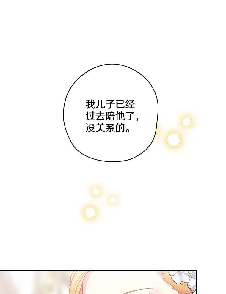 44.长大 第91页