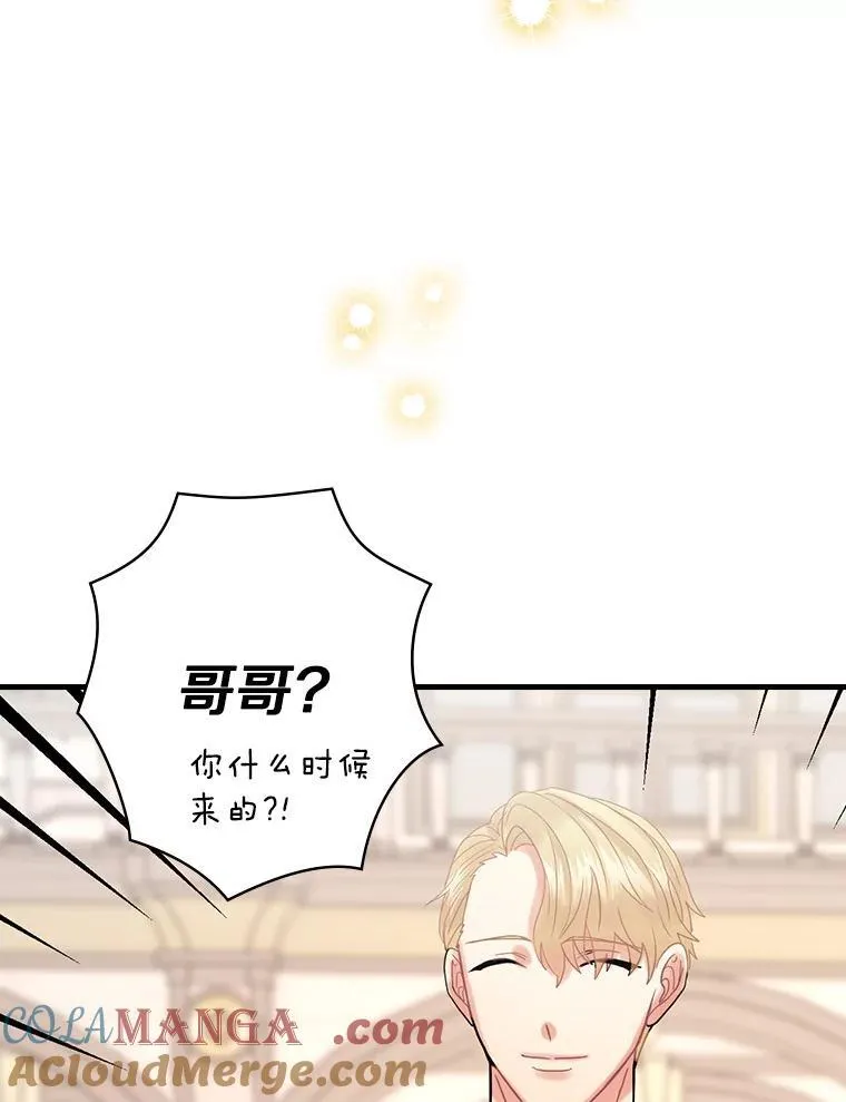 44.长大 第93页