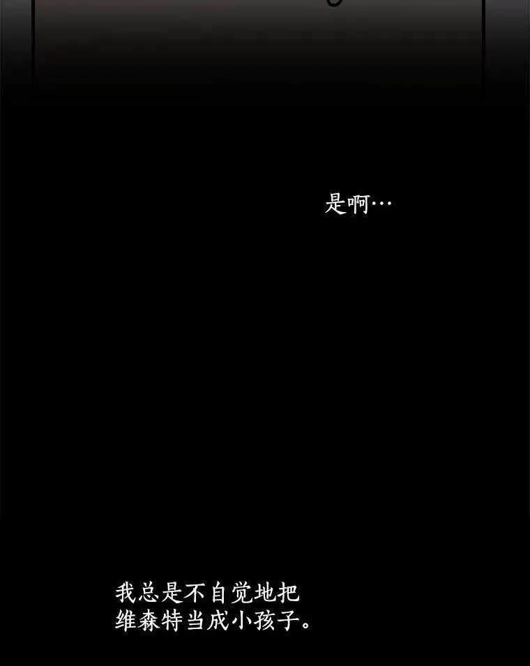 44.长大 第103页