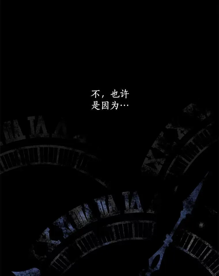 44.长大 第107页