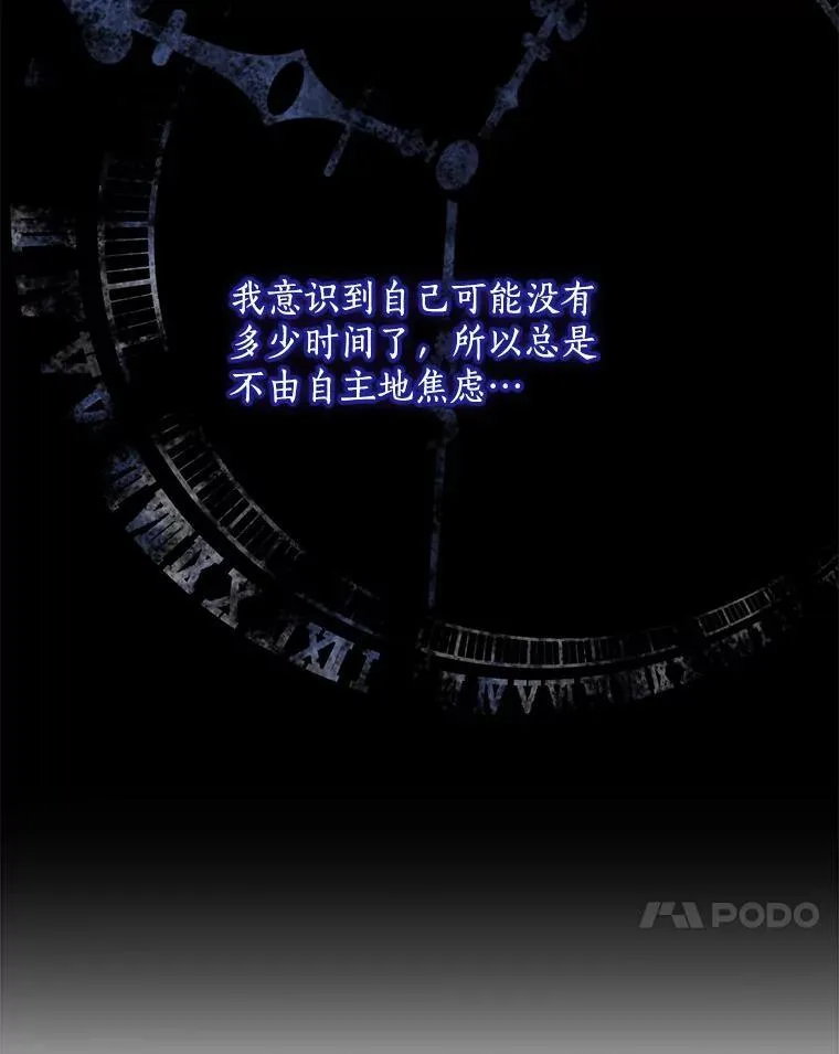 44.长大 第108页