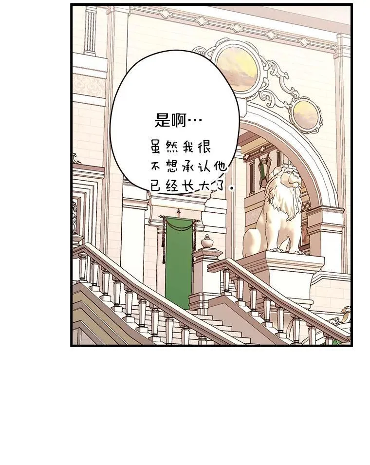 44.长大 第111页
