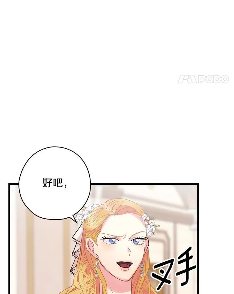 44.长大 第112页