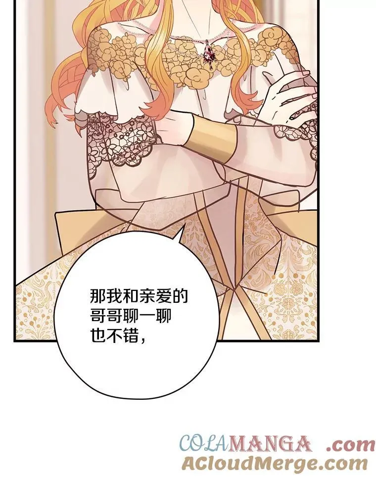 44.长大 第113页