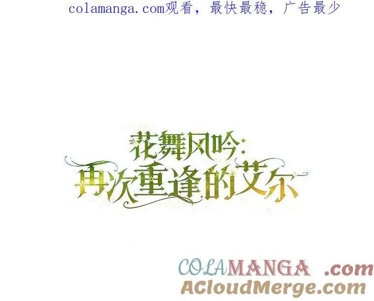 44.长大 第118页