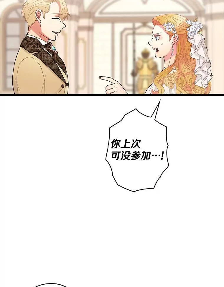 45.不为人知 第7页