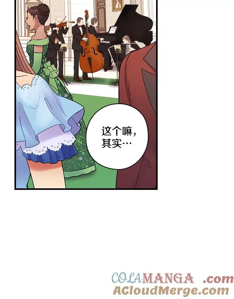 45.不为人知 第13页