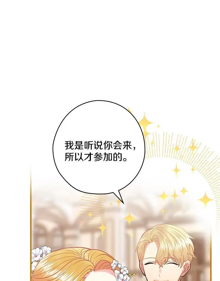 45.不为人知 第14页