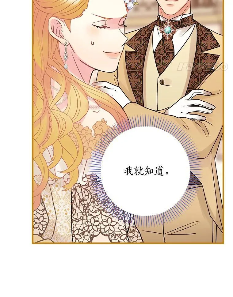 45.不为人知 第15页