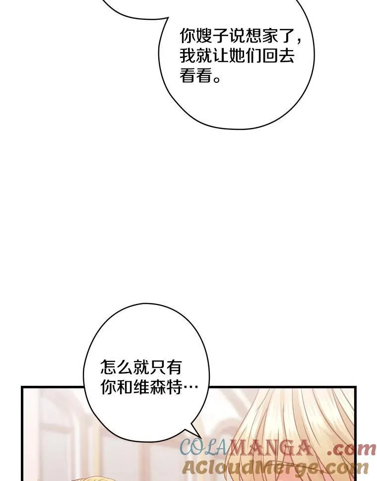 45.不为人知 第17页