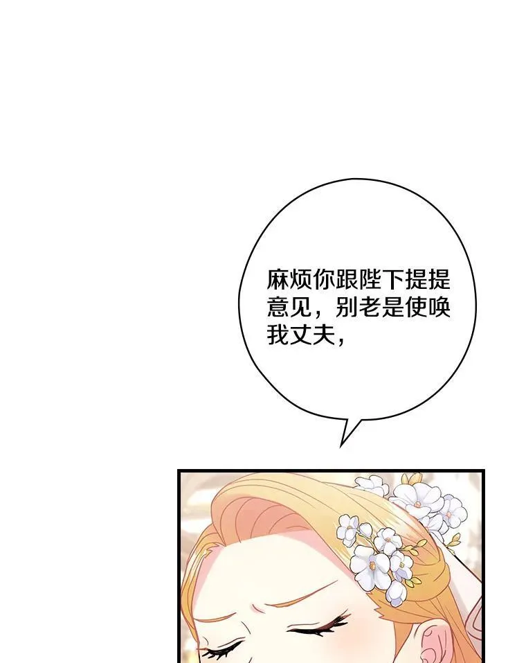 45.不为人知 第20页
