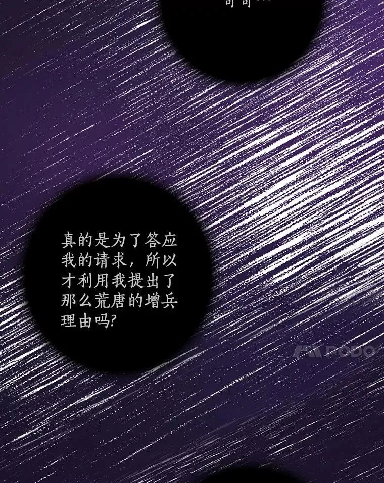 45.不为人知 第28页