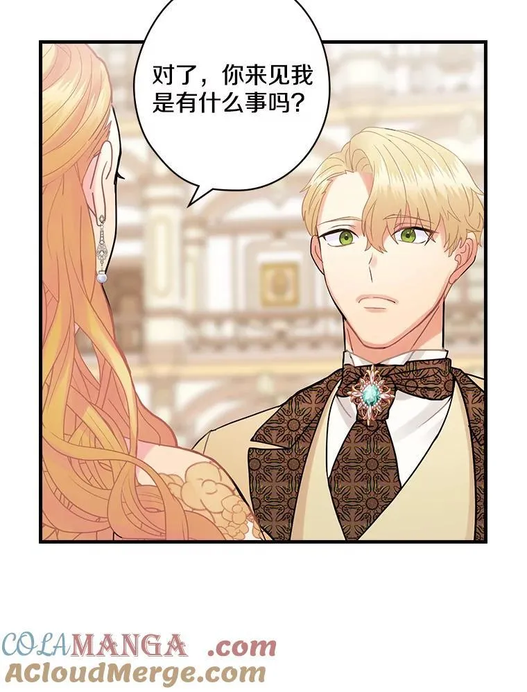 45.不为人知 第33页