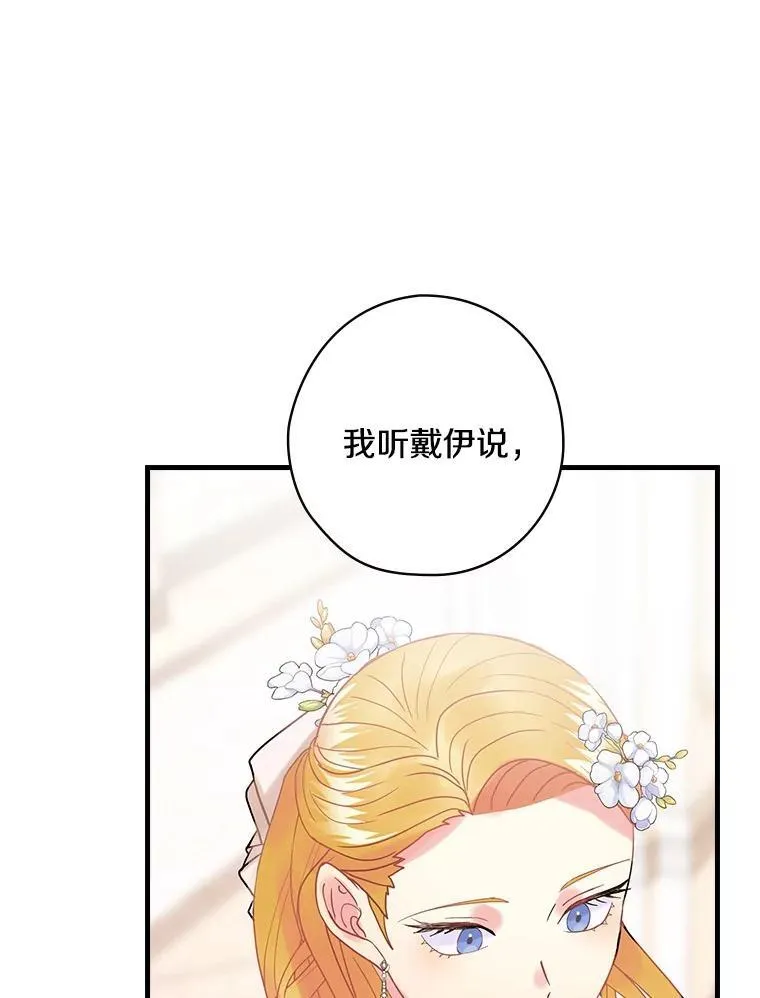 45.不为人知 第34页